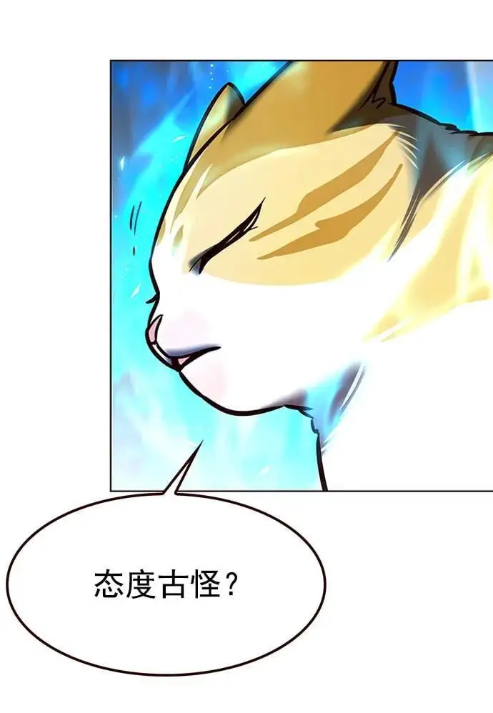 第270话7