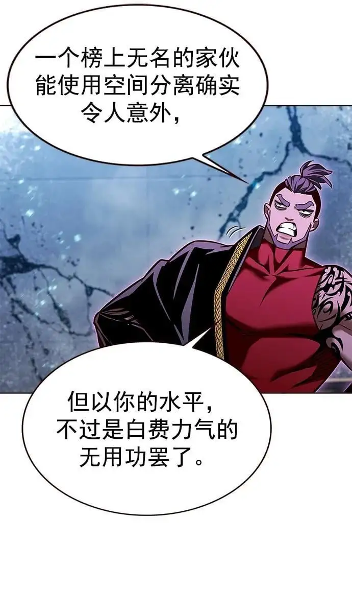第264话22