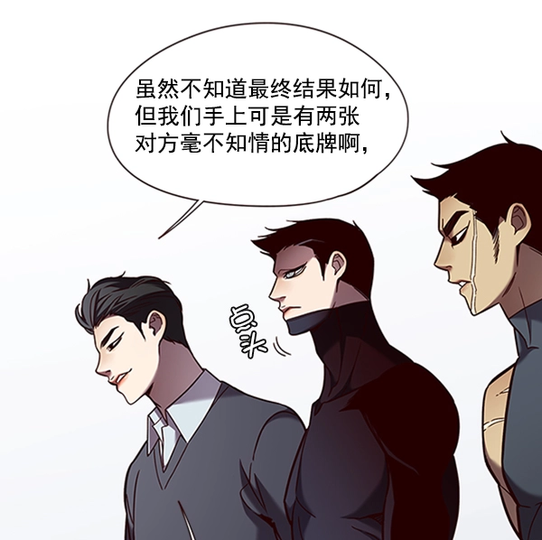第79话45