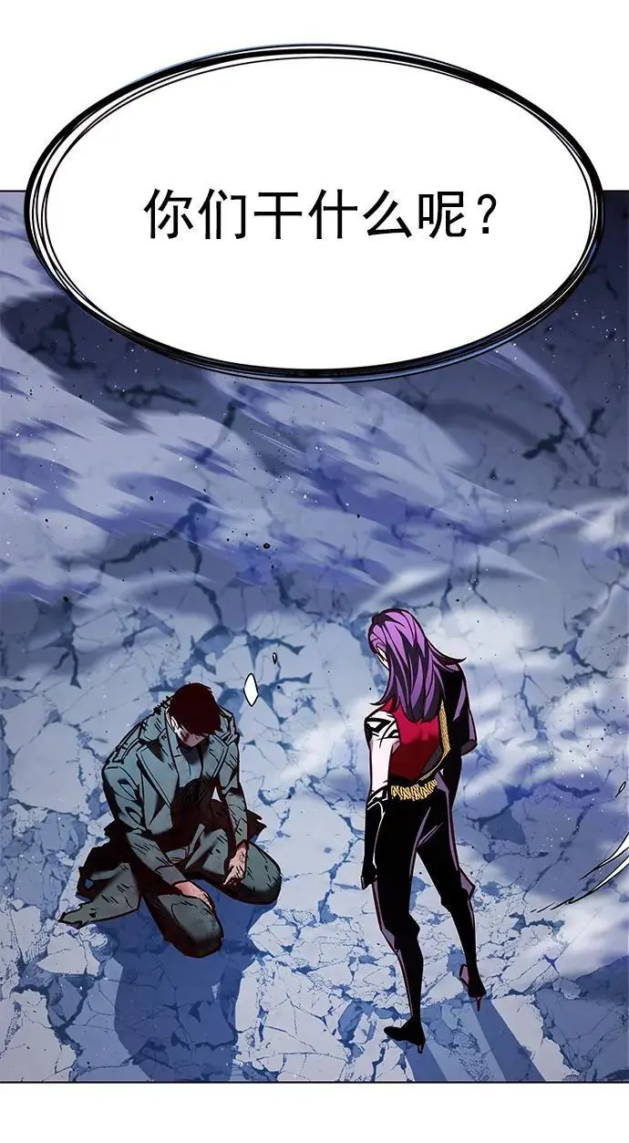 第265话58