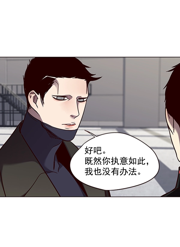 第54话67