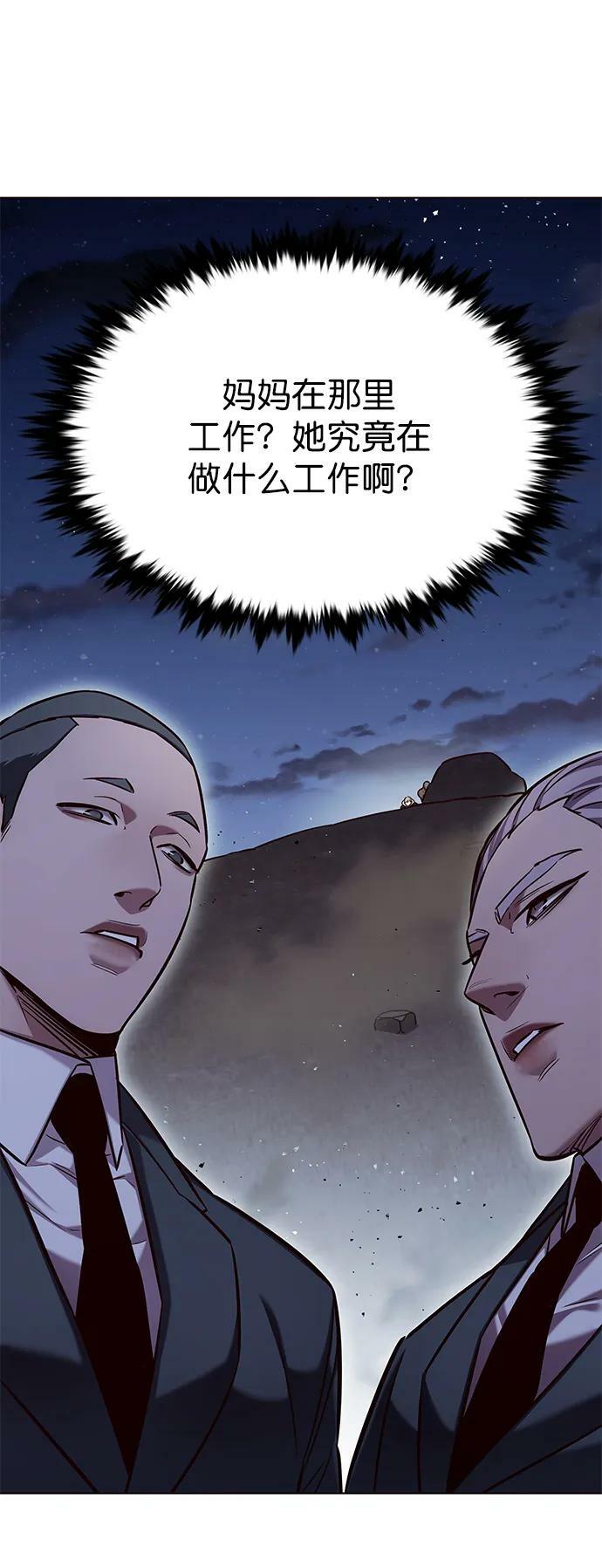第234话40