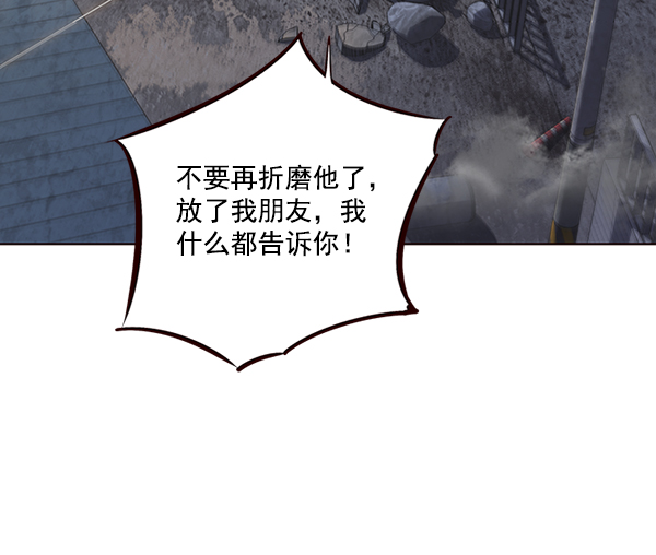 第44话88