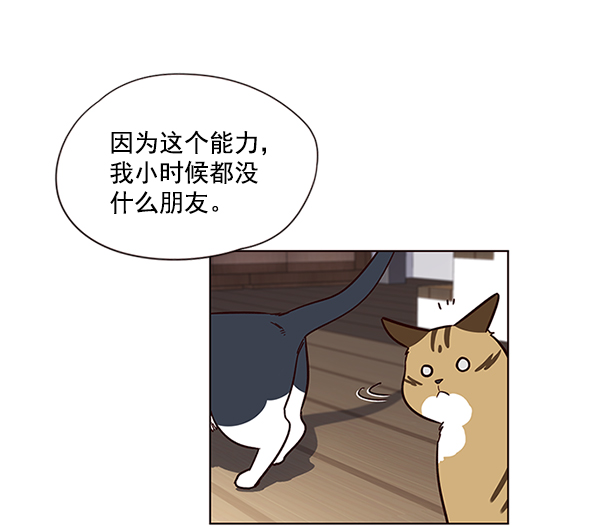 第7话110