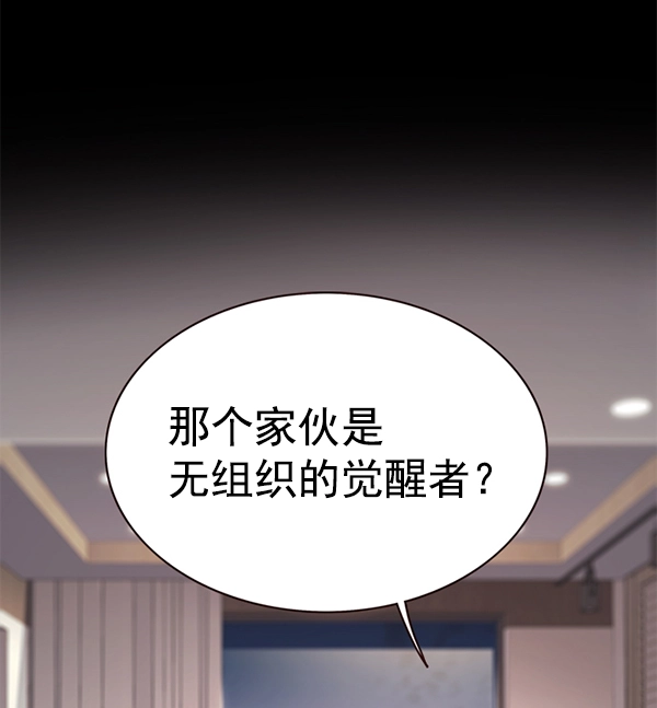 第158话6