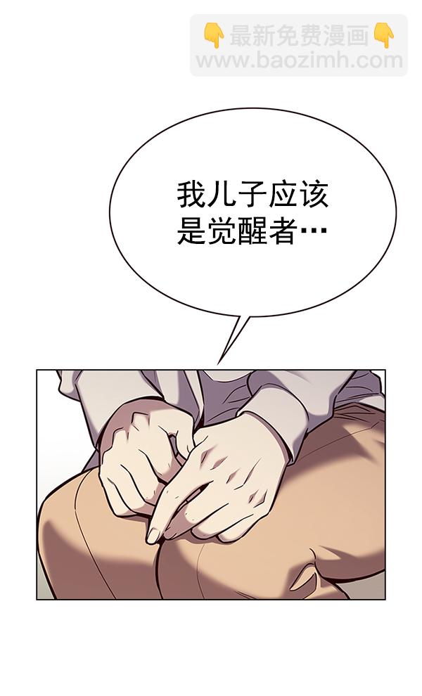 第177话30