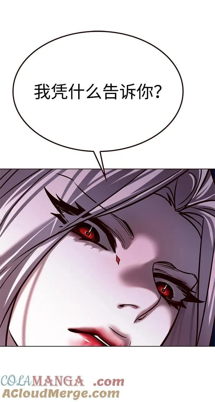 第299话64
