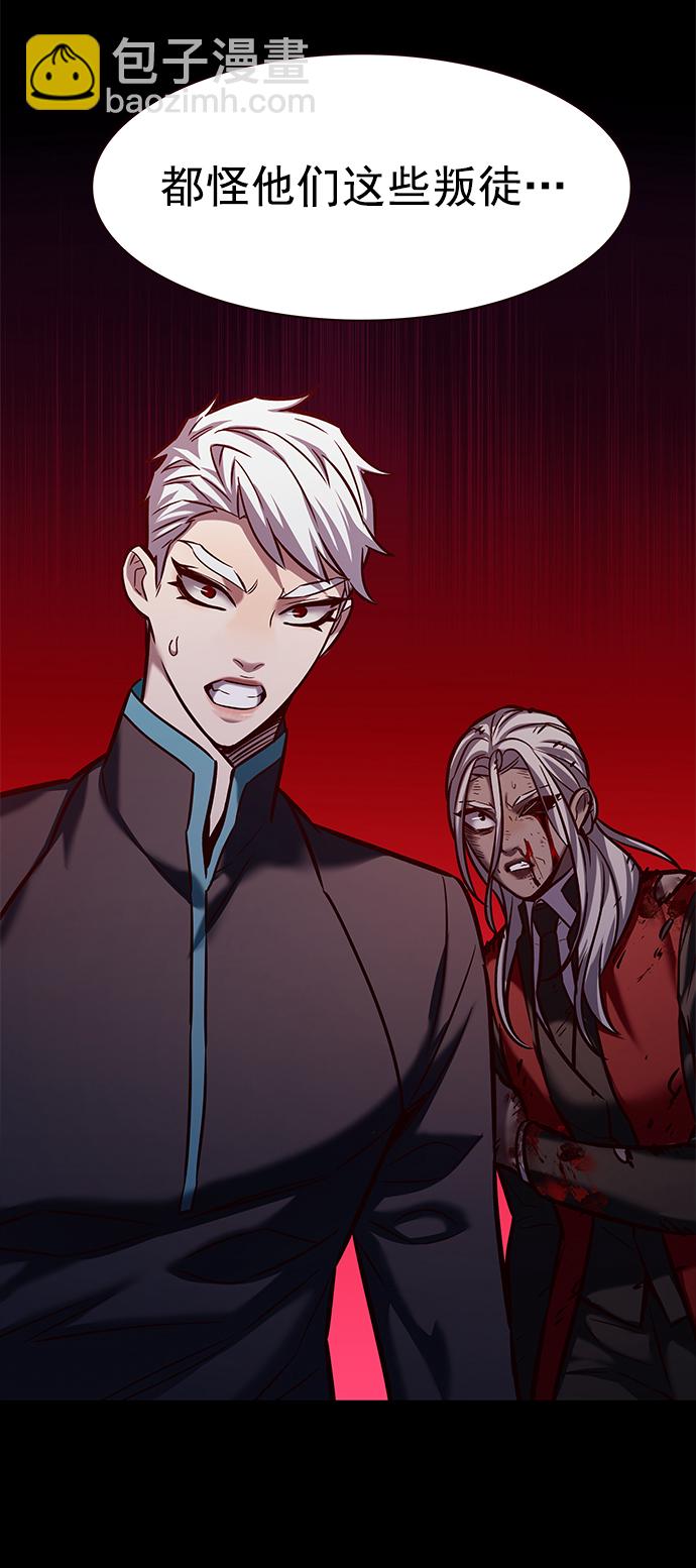第217话36