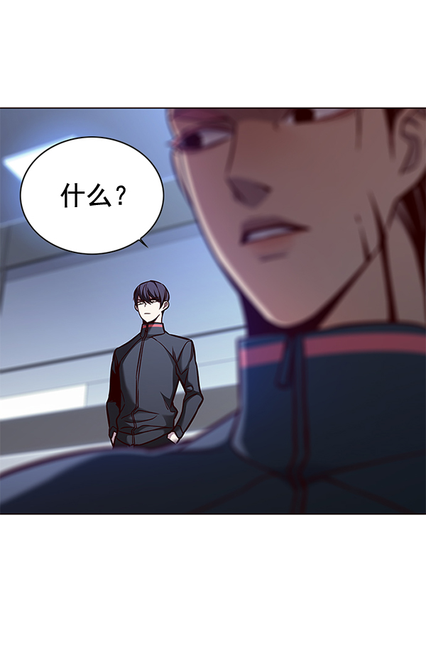 第159话95