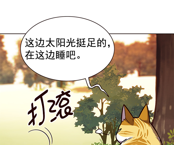 第161话65