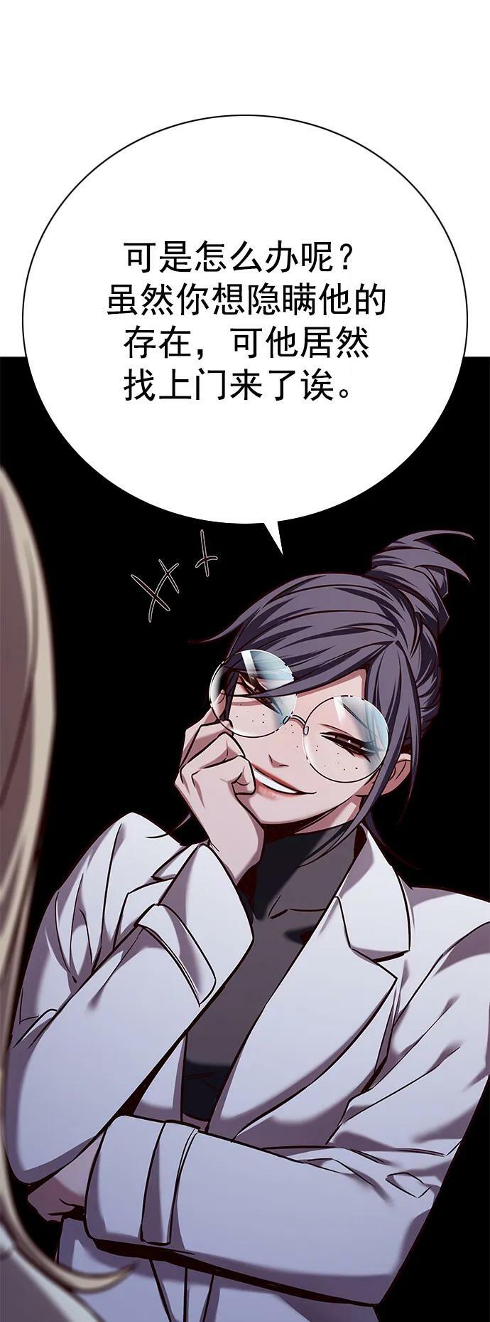 第235话47