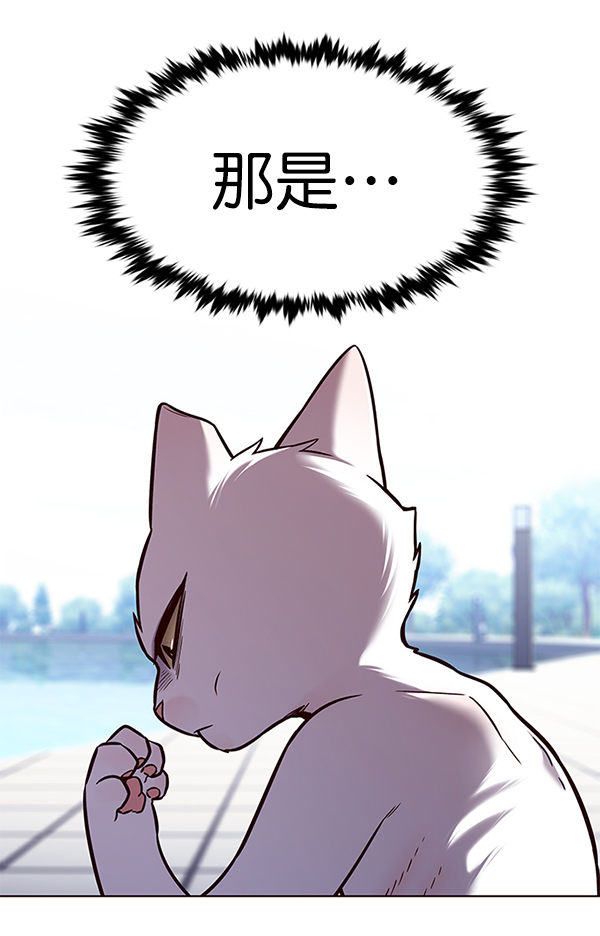 第166话84