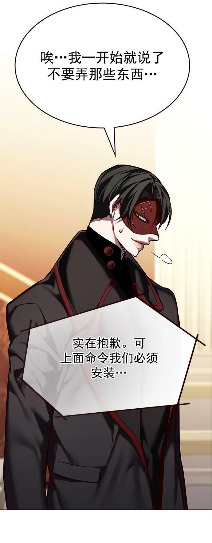 第245话41