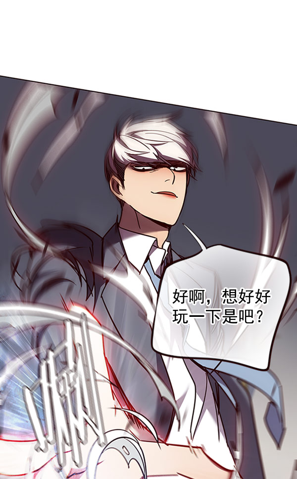 第61话27