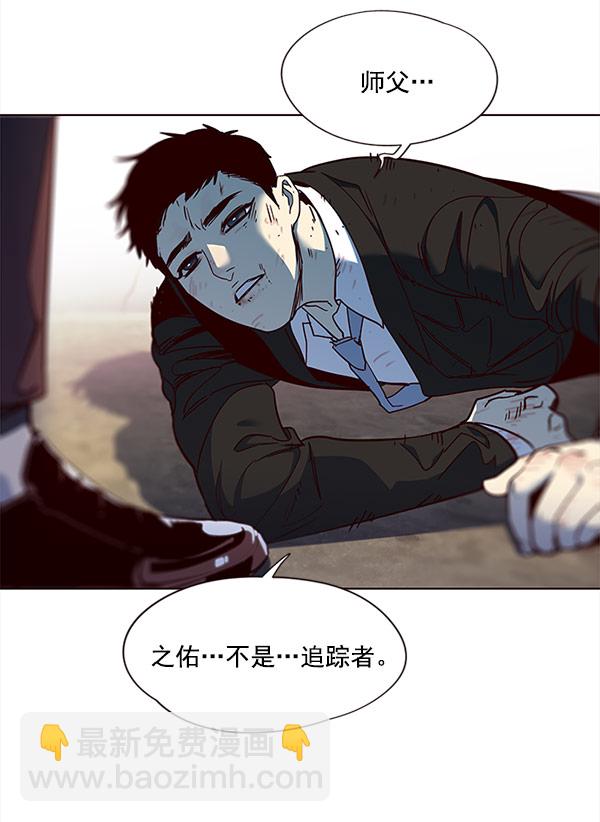 第14话75