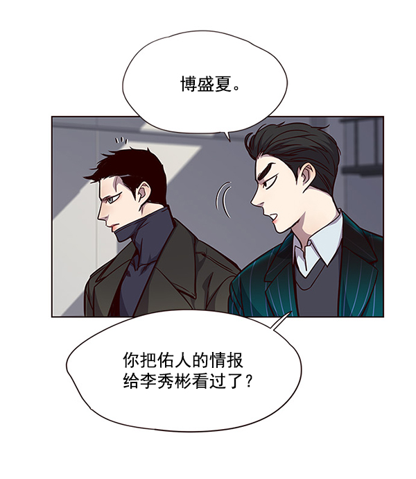 第52话26
