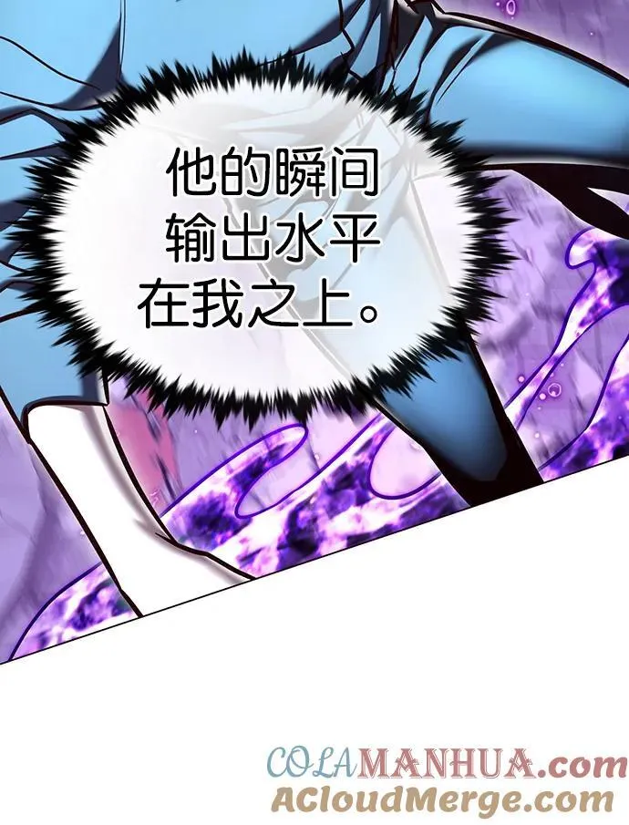 第274话32