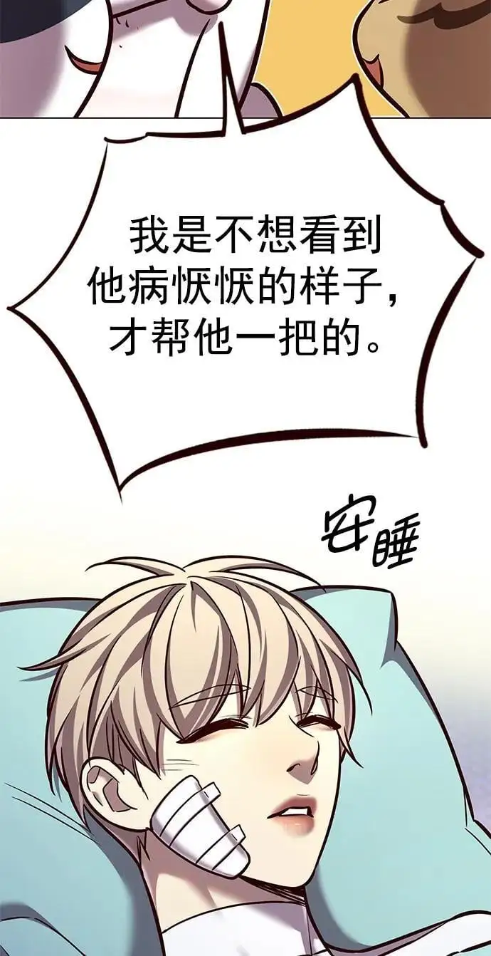 第262话70