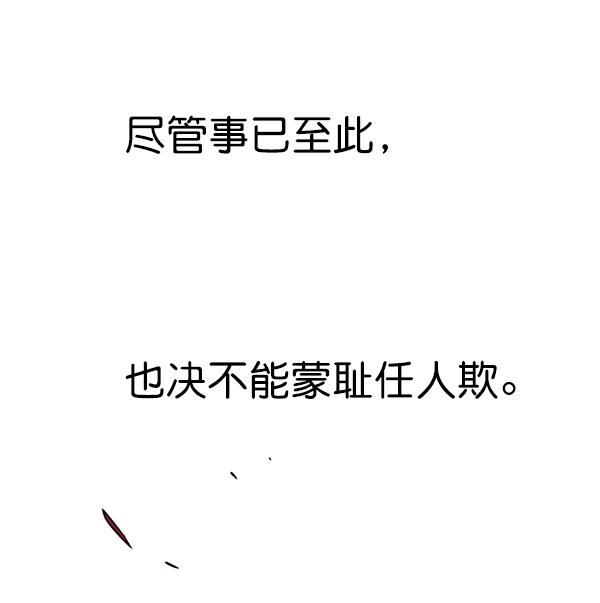 第182话52