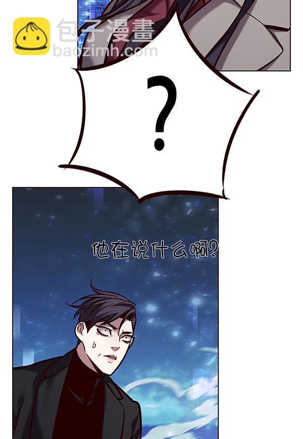 第184话28