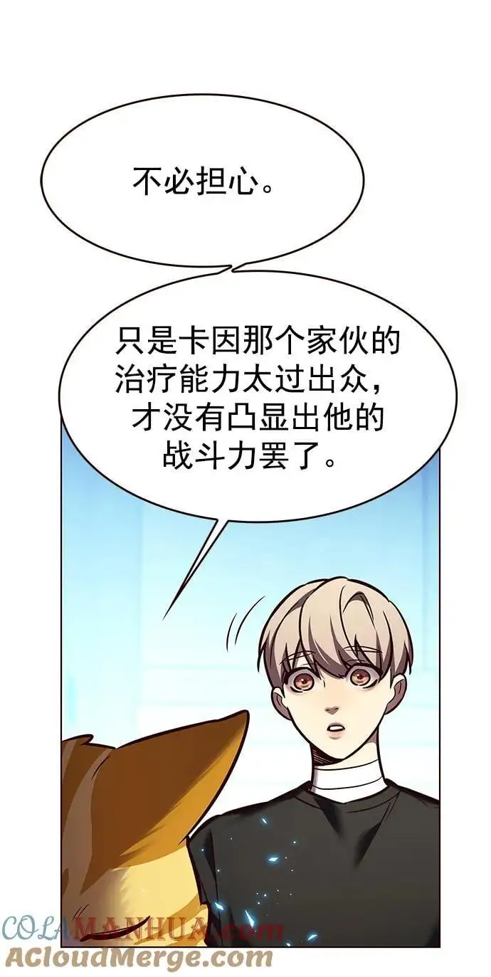 第267话3