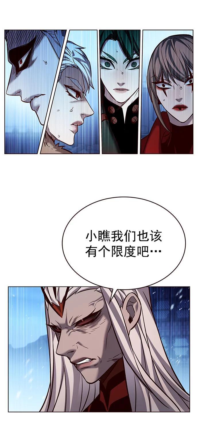 第258话58