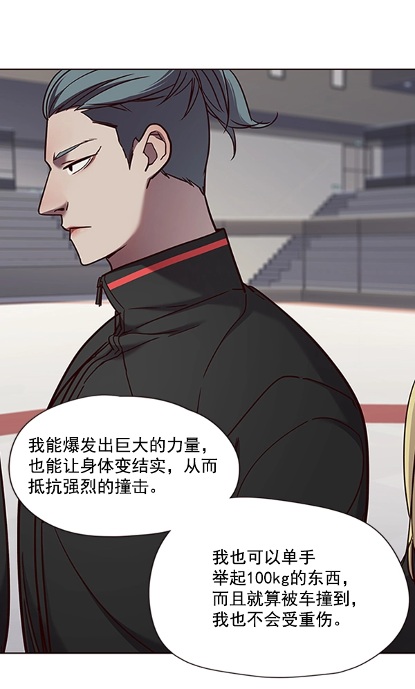 第70话25