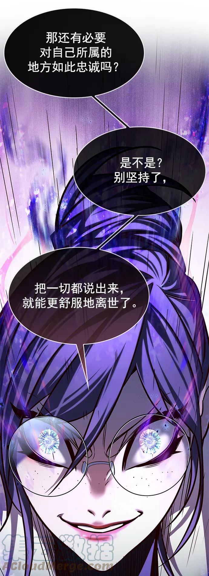 第234话69