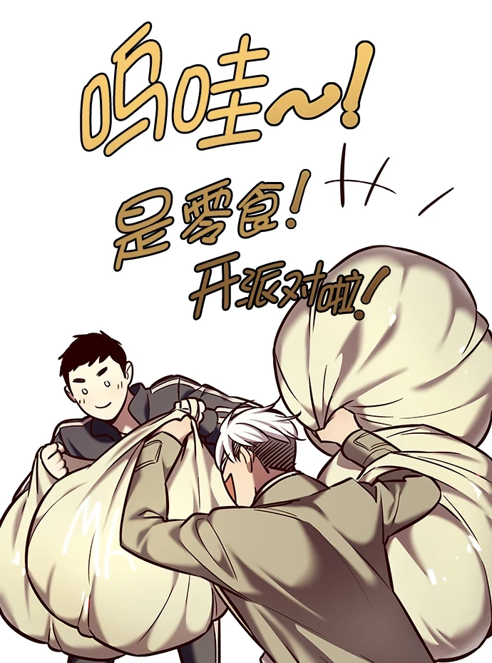 第229话27