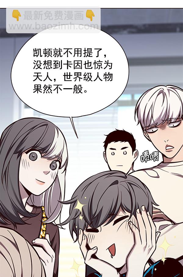 第141话57