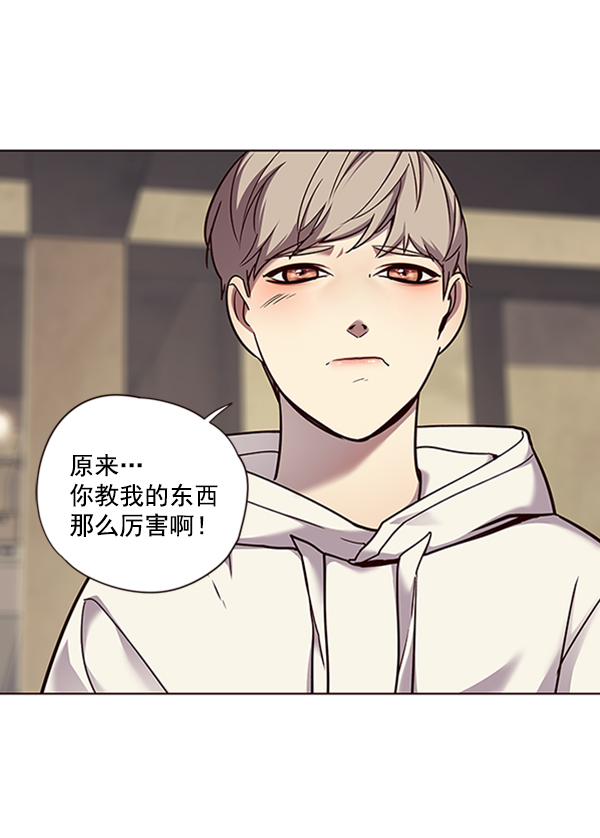 第65话86