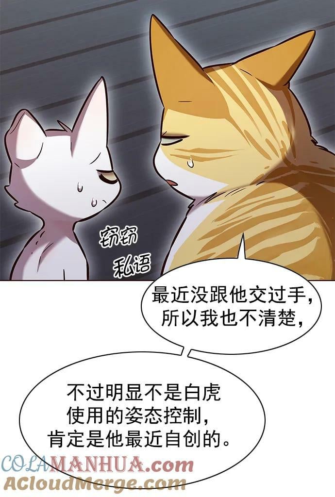 第241话39