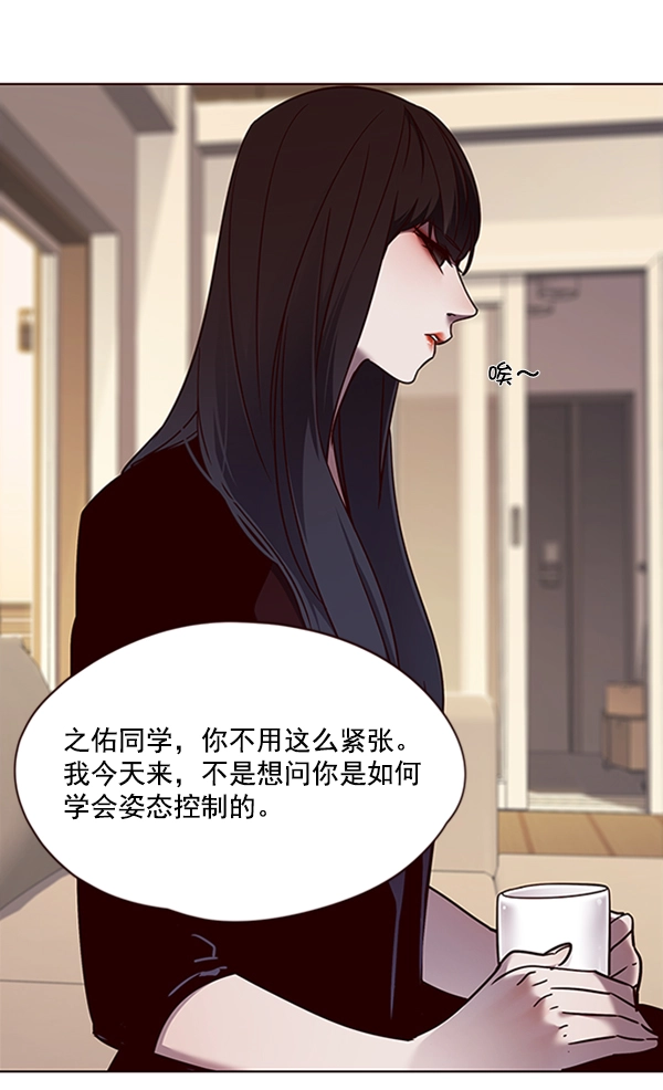 第65话75