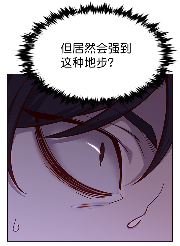 第184话14