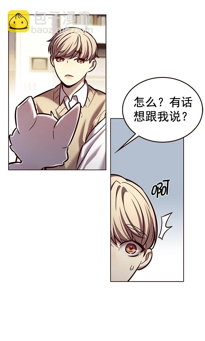 第228话8