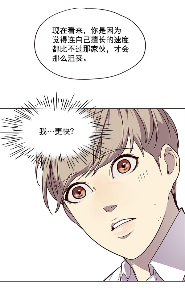 第21话64
