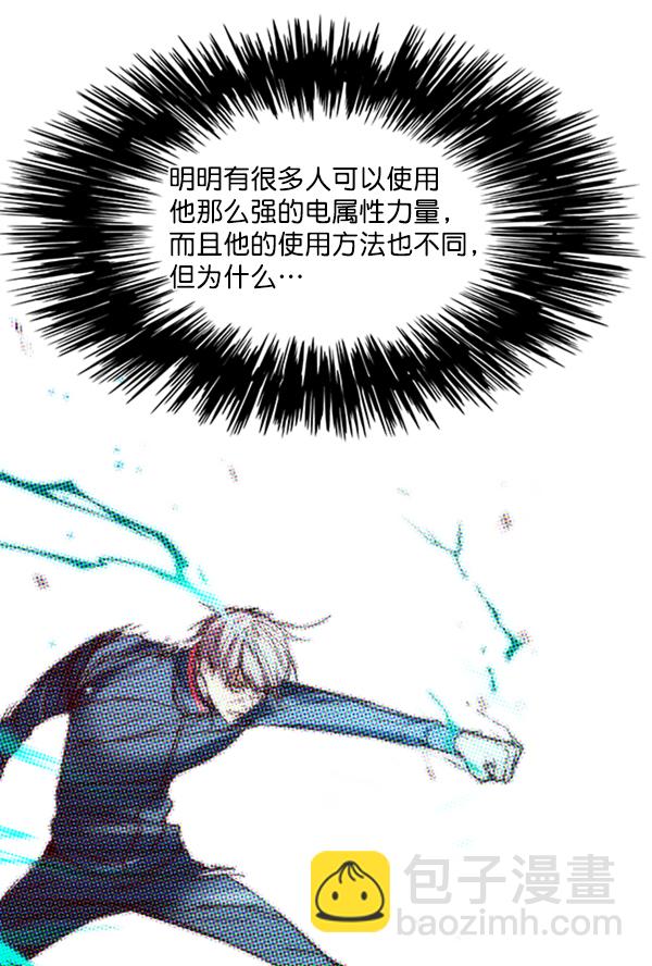 第88话9