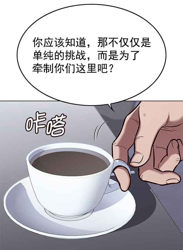第171话78
