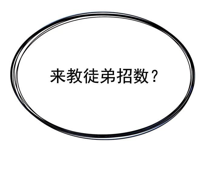 第260话11