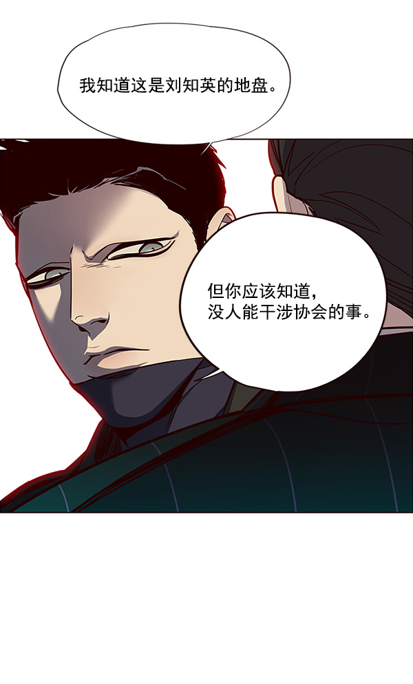 第30话92