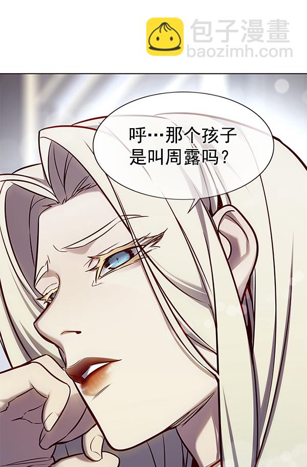 第165话80