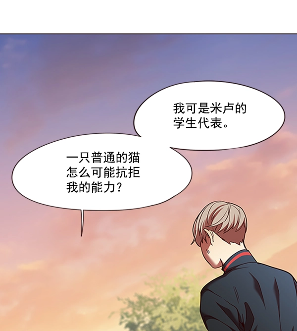 第81话38