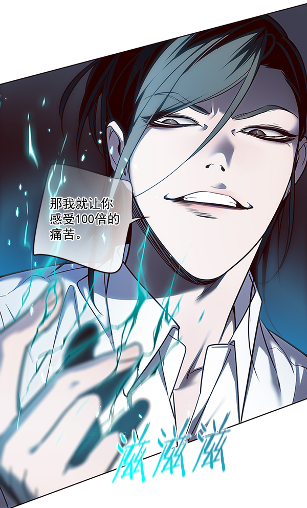 第45话34