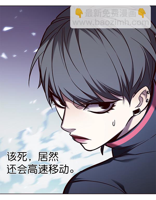 第153话87