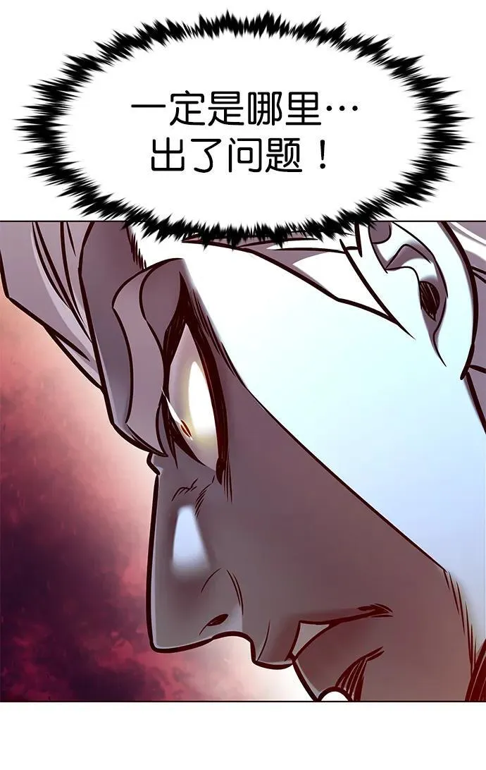 第279话53