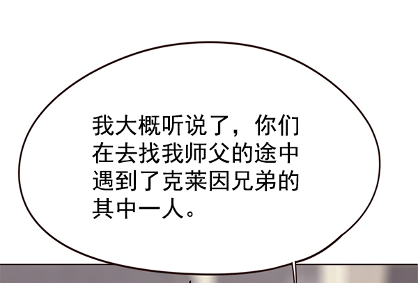 第113话89
