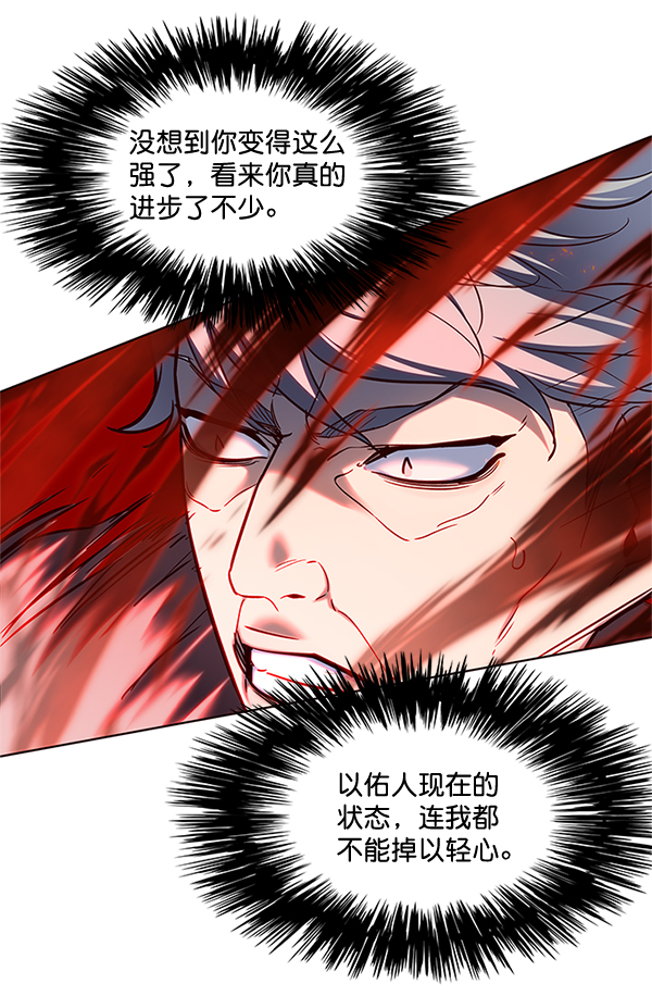 第111话107