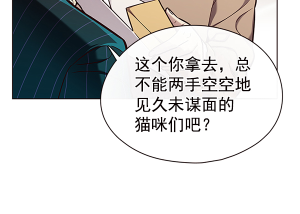 第143话9