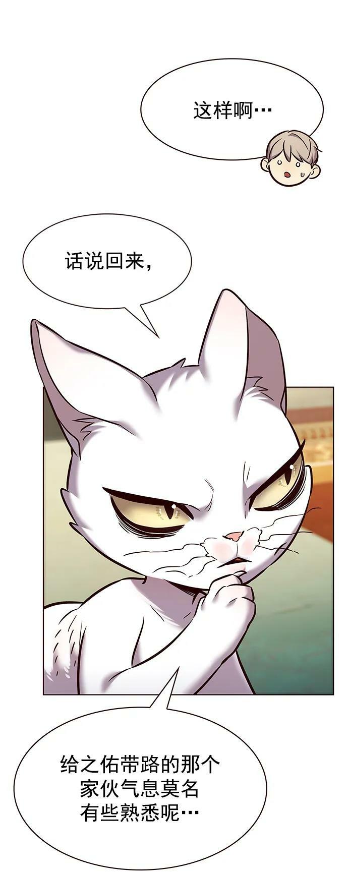 第245话50