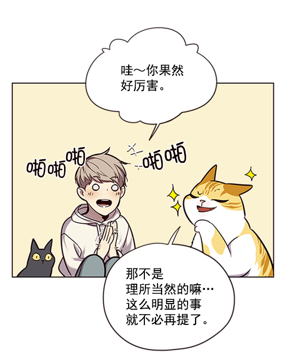第64话79